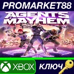 Agents of Mayhem - Total Mayhem Bundle AR XBOX One КЛЮЧ - irongamers.ru