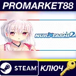 NUKITASHI 2 Steam КЛЮЧ GLOBAL - irongamers.ru