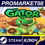 Lil Gator Game EU Steam КЛЮЧ ЕВРОПА - irongamers.ru