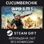 Sniper Elite 5 Deluxe STEAM GIFT AUTO UA+МИР - irongamers.ru