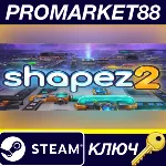 shapez 2 Supporter Edition Steam КЛЮЧ GLOBAL - irongamers.ru