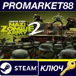 Sniper Elite: Nazi Zombie Army 2 EU Steam КЛЮЧ ЕВРОПА - irongamers.ru