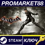 Batman: Arkham Knight Complete Bundle Steam КЛЮЧ - irongamers.ru