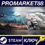 Slayer: the Demon Haunted World Steam КЛЮЧ GLOBAL - irongamers.ru