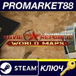 Workers & Resources: Soviet Republic - World Maps DLC E - irongamers.ru