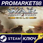 Men of War: Assault Squad 2 Gold Edition EU Steam КЛЮЧ - irongamers.ru