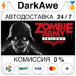 Zombie Army Trilogy STEAM•RU АВТОДОСТАВКА 0% - irongamers.ru