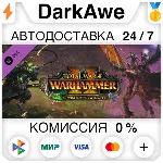 Total War: WARHAMMER II - The Twisted & The Twilight⚡ ️