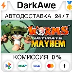 Worms Ultimate Mayhem +ВЫБОР STEAM•RU ⚡ ️АВТО 💳 0%