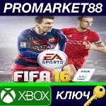 FIFA 16 - Deluxe Edition Upgrade XBOX One КЛЮЧ GLOBAL - irongamers.ru