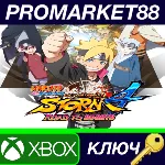 NARUTO SHIPPUDEN: Ultimate Ninja STORM 4 Road to Boruto - irongamers.ru