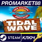 Gas Station Simulator - Tidal Wave DLC EU Steam КЛЮЧ - irongamers.ru