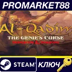 Dungeons & Dragons - Al-Qadim: The Genie&acute;s Curse Steam - irongamers.ru