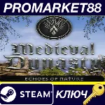 Medieval Dynasty - Echoes of Nature DLC EU Steam КЛЮЧ - irongamers.ru