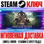 Ancestors: The Humankind Odyssey Steam Ключ РФ+СНГ - irongamers.ru