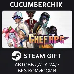 Chef RPG✅ STEAM GIFT AUTO✅ RU+МИР