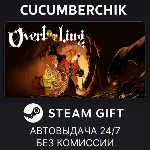 Overlooting✅ STEAM GIFT AUTO✅ RU+МИР