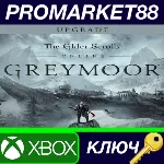 The Elder Scrolls Online - Greymoor Upgrade EU XBOX One - irongamers.ru