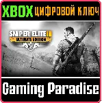 SNIPER ELITE 3 ULTIMATE EDITION XBOX КЛЮЧ/КОД - irongamers.ru