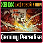 SHINOBI: ART OF VENGEANCE XBOX КЛЮЧ/КОД