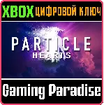 PARTICLE HEARTS XBOX SERIES S|X КЛЮЧ/КОД