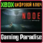 НОУД ПОСЛЕДНЯЯ УСЛУГА АНТАРИИ XBOX SERIES S|X КЛЮЧ/КОД - irongamers.ru