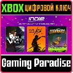 INDIE BUNDLE XBOX КЛЮЧ/КОД