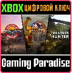 GAS STATION SIMULATOR + BARN FINDERS + TREASURE HUNTER - irongamers.ru