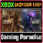 DYING LIGHT COLLECTION XBOX КЛЮЧ/КОД