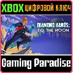 DIAMOND HANDS: TO THE MOON XBOX КЛЮЧ/КОД - irongamers.ru