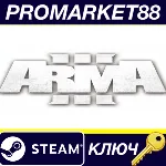 Arma 3 Steam КЛЮЧ АРГЕНТИНА - irongamers.ru