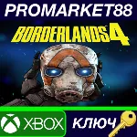 Borderlands 4 EU Xbox Series X|S КЛЮЧ ЕВРОПА - irongamers.ru