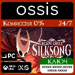 КЛЮЧ Hollow Knight: Silksong XBOX, Handheld, PC(не steam) Код - irongamers.ru