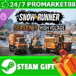 ВСЕ СТРАНЫ SnowRunner - Year 4 Pass STEAM - irongamers.ru