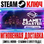 ⭐Planet Coaster Spooky Pack Steam Ключ РФ+Мир +Бонус