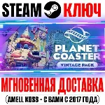 ⭐Planet Coaster Vintage Pack Steam Ключ РФ+Мир +Бонус