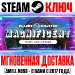 ⭐Planet Coaster Magnificent Rides Collection Steam Ключ - irongamers.ru