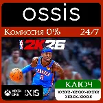 NBA 2K26 Standard Edition Xbox Ключ/Код - irongamers.ru