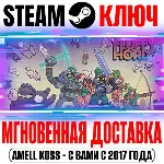 ⚫ Fluffy Horde Steam Ключ РФ+Мир +Бонус
