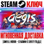 ⚫ Aegis Defenders Steam Ключ РФ+Мир +Бонус