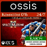 КЛЮЧ Warhammer 40,000: Space Marine 2 - 2-Year Anniversary Edition XBOX Код