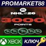 NHL 26 - 3000 Points US Xbox Series X|S КЛЮЧ США - irongamers.ru