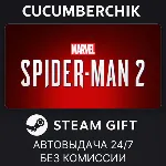 Marvel's Spider-Man 2✅ STEAM GIFT AUTO✅ KZ+МИР