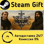 🚀  Knights of the Crusades 🤖 Steam Gift Россия ⚡ мгновенно