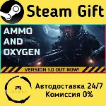 🚀 Ammo and Oxygen 🤖 Steam Gift Россия ⚡ мгновенно