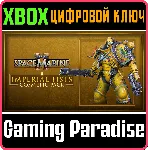 WARHAMMER 40,000: SPACE MARINE 2 - IMPERIAL FISTS COSME