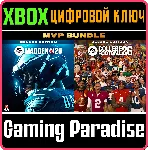 КОМПЛЕКТ EA SPORTS™ MVP (ИЗДАНИЕ DELUXE MADDEN NFL 26 И - irongamers.ru