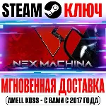 ⚫ Nex Machina Steam Ключ РФ+Мир +Бонус