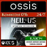 КЛЮЧ Hell is Us - Upgrade to Deluxe DLC XBOX Код - irongamers.ru