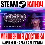 Pathfinder: Wrath of the Righteous | GOTY +11 DLC Ключ - irongamers.ru